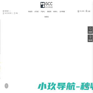 江苏高淳陶瓷股份有限公司-餐瓷-茶礼-礼品瓷