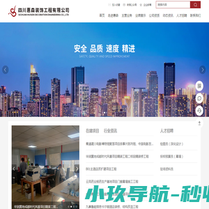 河北哈登体育设施工程有限公司