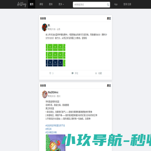 AcWing - 快乐学习生活，尽在AcWing