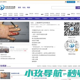 济南王牌信息技术有限公司