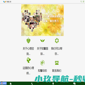 蕴美网络科技
