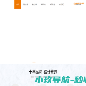 【安徽欣创装饰】合肥工装设计公司_办公室设计装修_合肥企业展厅设计_文化展厅装修