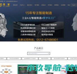 三菱M70机床数据采集,brother兄弟机监控,CNC监控,CAD二次开发,840D数据采集,DNC无线传输,haas数据采集,CNC在线刀补,设备OEE,稼动率公式,MDC监控刀具监控,刀具寿命管理