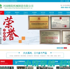 石磨面粉加工机械设备
