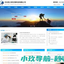 河北掌坤防火材料有限公司官网