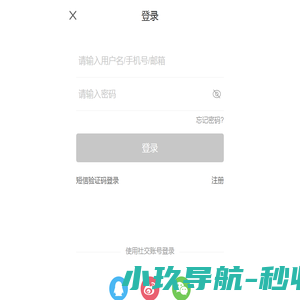 登录孔夫子旧书网