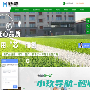 心灵驿站
