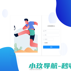 郑州健身器材丨室内健身器材丨健身房器材丨健身器材厂家丨河南全民健身设施有限公司