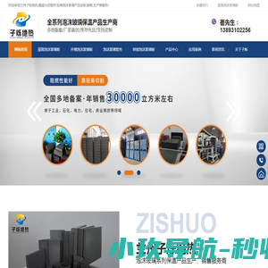 办公家具厂家直营