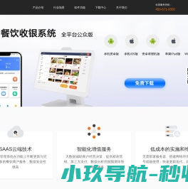软瓷