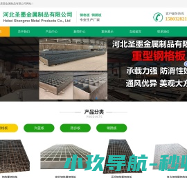 定制钢格栅板厂家价格