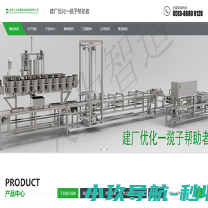 南通大为成套机械制造有限公司