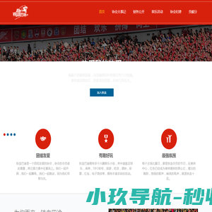 铁血巴渝