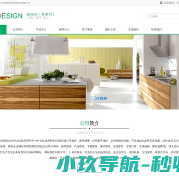 贵州浩永筠电子商务有限公司