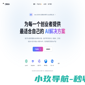 微光云创