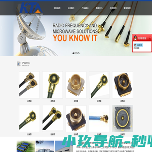 昆山雷匠通信科技有限公司