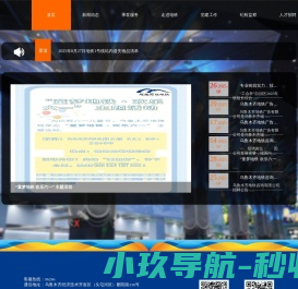 乌鲁木齐地铁