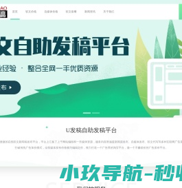 软文营销