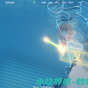 义新欧中欧班列