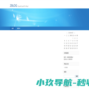 北方游二号