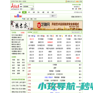画廊之家_画廊123_最实用的画廊网站导航网_找画廊就上画廊之家
