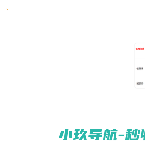 智能印章-印章合同数字化风控管理-智能合同-江苏群杰科技有限公司
