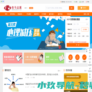 上海甲佳智能科技有限公司