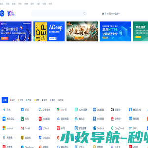 爱尖刀 - 关注数据与安全，洞悉企业级服务市场！【知娱】旗下
