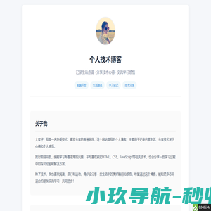 安速信后台系统