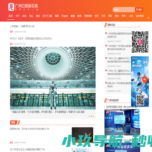 网站截图