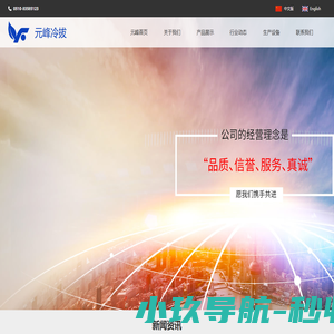 精扎管,冷拔管,珩磨管-无锡市元峰冷拔油缸有限公司
