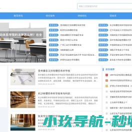清风网