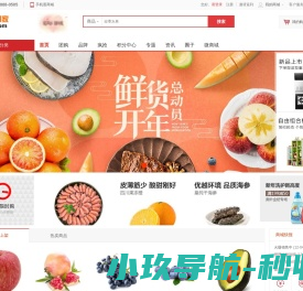 点吾