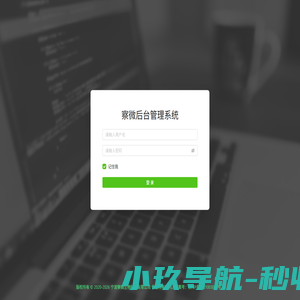 察微病理丨宁波察微生物科技有限公司-专注于组织染色·封片