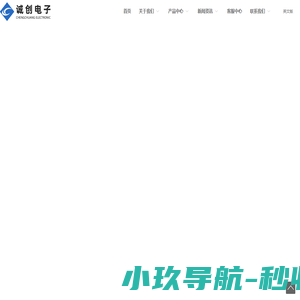 网站首页