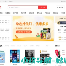 云杂志网