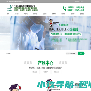 宁波惠康工业科技股份有限公司
