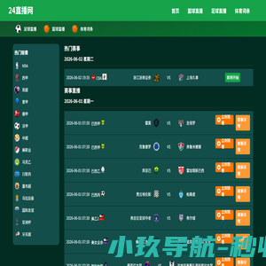 思科瑞 - 汇聚全球银行前沿资讯，洞察金融行业发展脉络