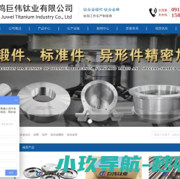 钛合金棒