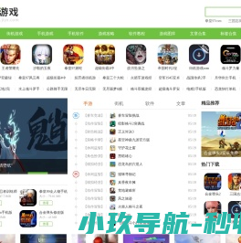 街机rom下载