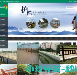 上海温航工贸有限公司