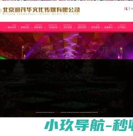 舞台设备租赁,灯光音响租赁,胜芳传媒公司,胜芳庆典活动