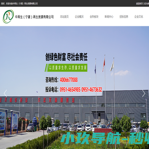 废钢收购_废钢销售_报废车回收_报废车拆解-中再生（宁夏）再生资源有限公司