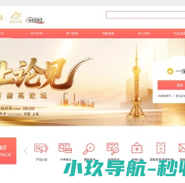 百年人寿保险股份有限公司