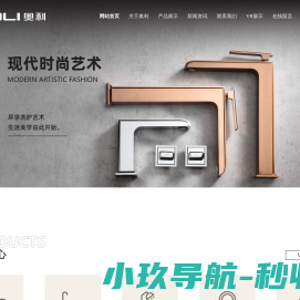 面盘龙头