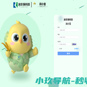 润丰保科技