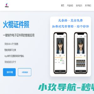 北京百特密科技有限公司