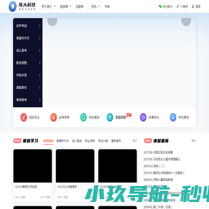 奇大科技