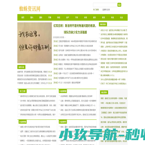 贵阳灭鼠公司,贵阳杀虫公司,灭蟑螂 除白蚁-贵州万泰源环保科技有限公司