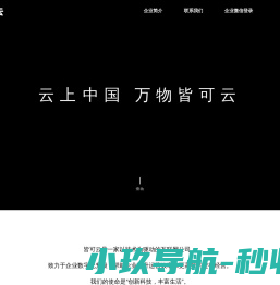 首页